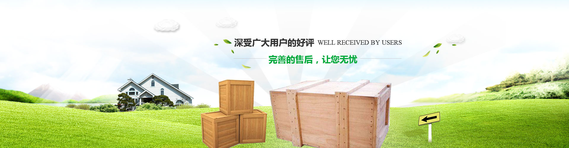 佛山快捷木架包装有限公司